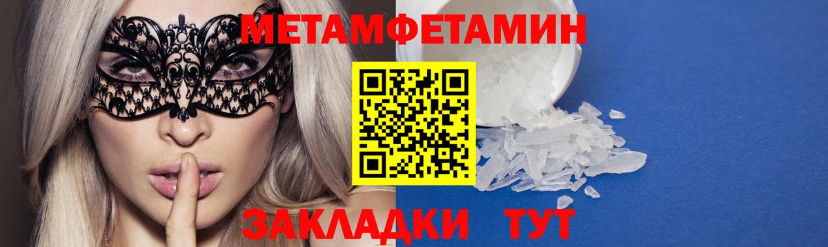 Амфетамин 98%  Amphetamine  Волгоград  Вход с VPN 