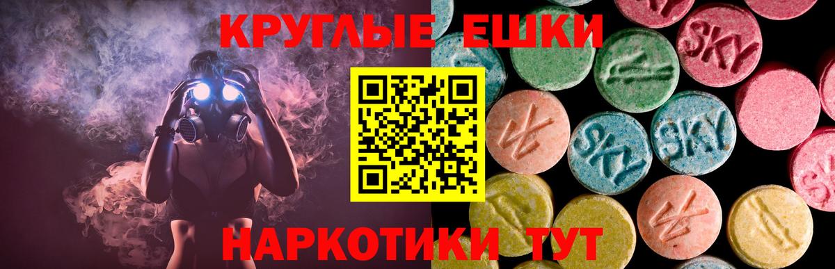Экстази  Вход с VPN  Волгоград  ЭКСТАЗИ DUBAI  ЭКСТАЗИ Philipp Plein 
