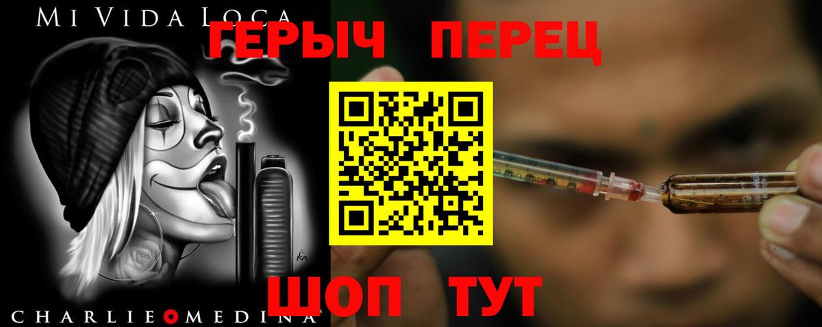 Героин  Вход с VPN  Волгоград  ГЕРОИН Афган 