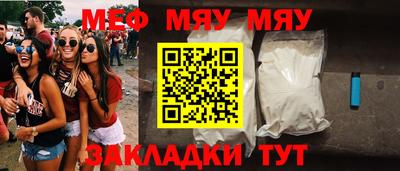 мефедрон VHQ Моздок