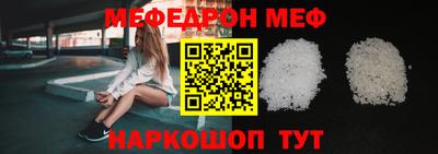 бошки Можайск