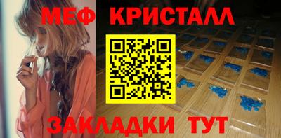 мефедрон VHQ Моздок
