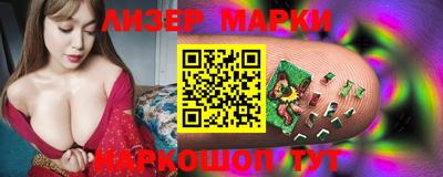 бошки Можайск
