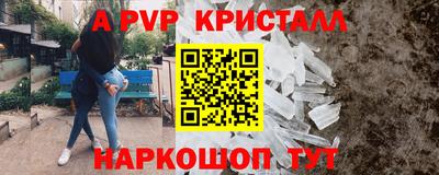 бошки Можайск