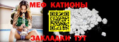 мефедрон VHQ Моздок