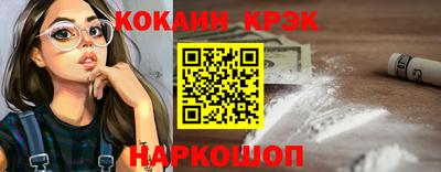 бошки Можайск