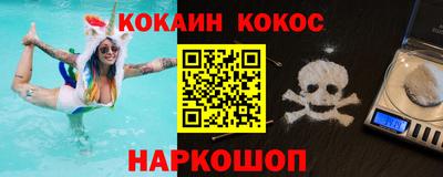 мефедрон VHQ Моздок