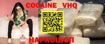 мефедрон Можга