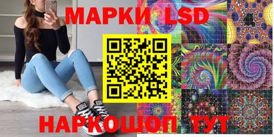 бошки Можайск