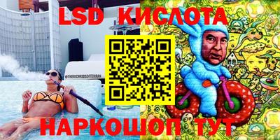 бошки Можайск