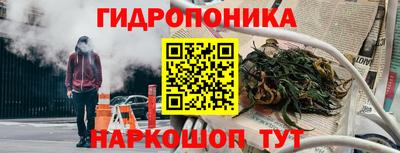 бошки Можайск