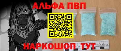 мефедрон Можга