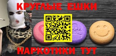 бошки Можайск