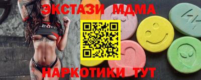 мефедрон VHQ Моздок