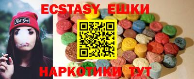 бошки Можайск