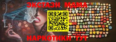бошки Можайск