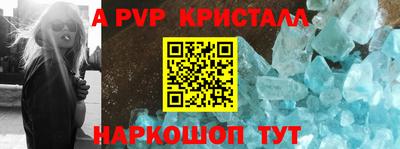 бошки Можайск