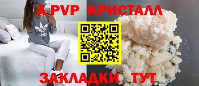мефедрон VHQ Моздок
