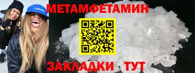 мефедрон Можга