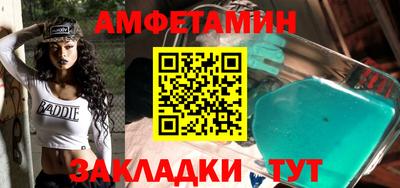 мефедрон VHQ Моздок