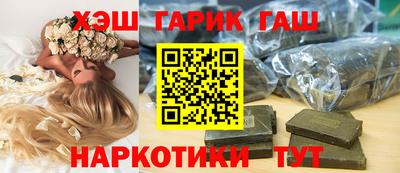 мефедрон VHQ Моздок