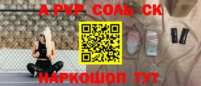 бошки Можайск