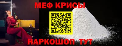 мефедрон Можга