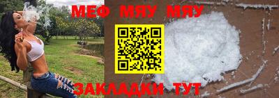 мефедрон VHQ Моздок