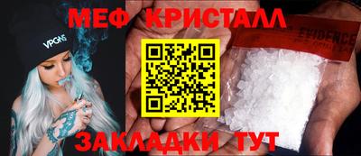 бошки Можайск