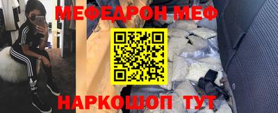 бошки Можайск