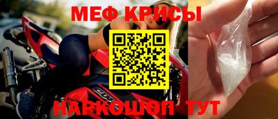 бошки Можайск