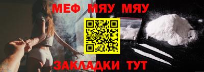 мефедрон VHQ Моздок