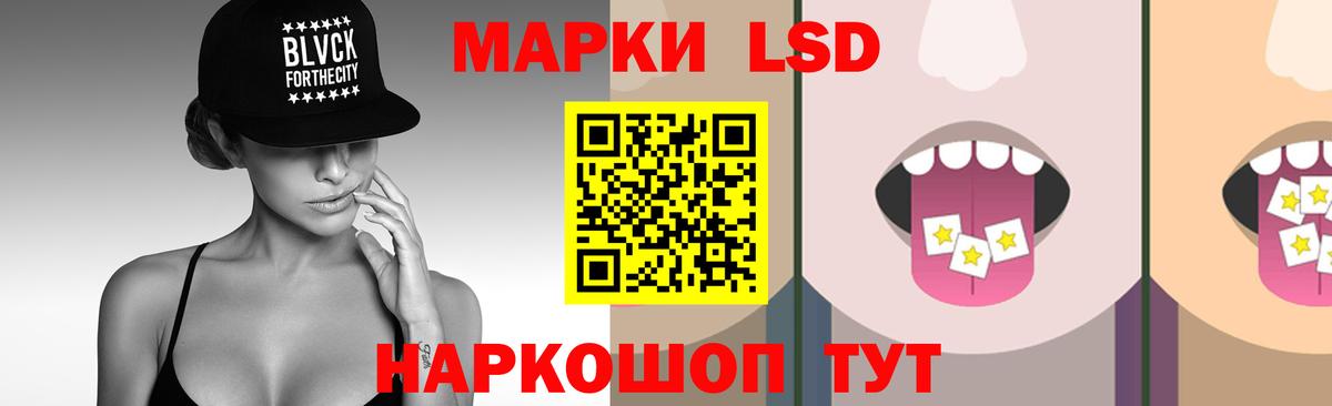 ЛСД экстази кислота  Вход с VPN  Лсд 25 экстази  Волгоград 