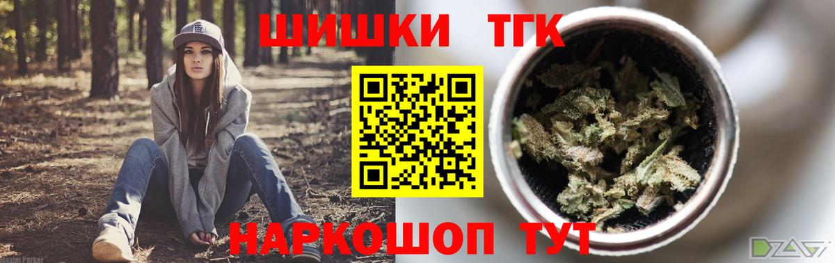 Бошки Шишки Ganja  Бошки Шишки MAZAR  Вход с VPN  Марихуана марихуана  Шишки марихуана LSD WEED  Волгоград 